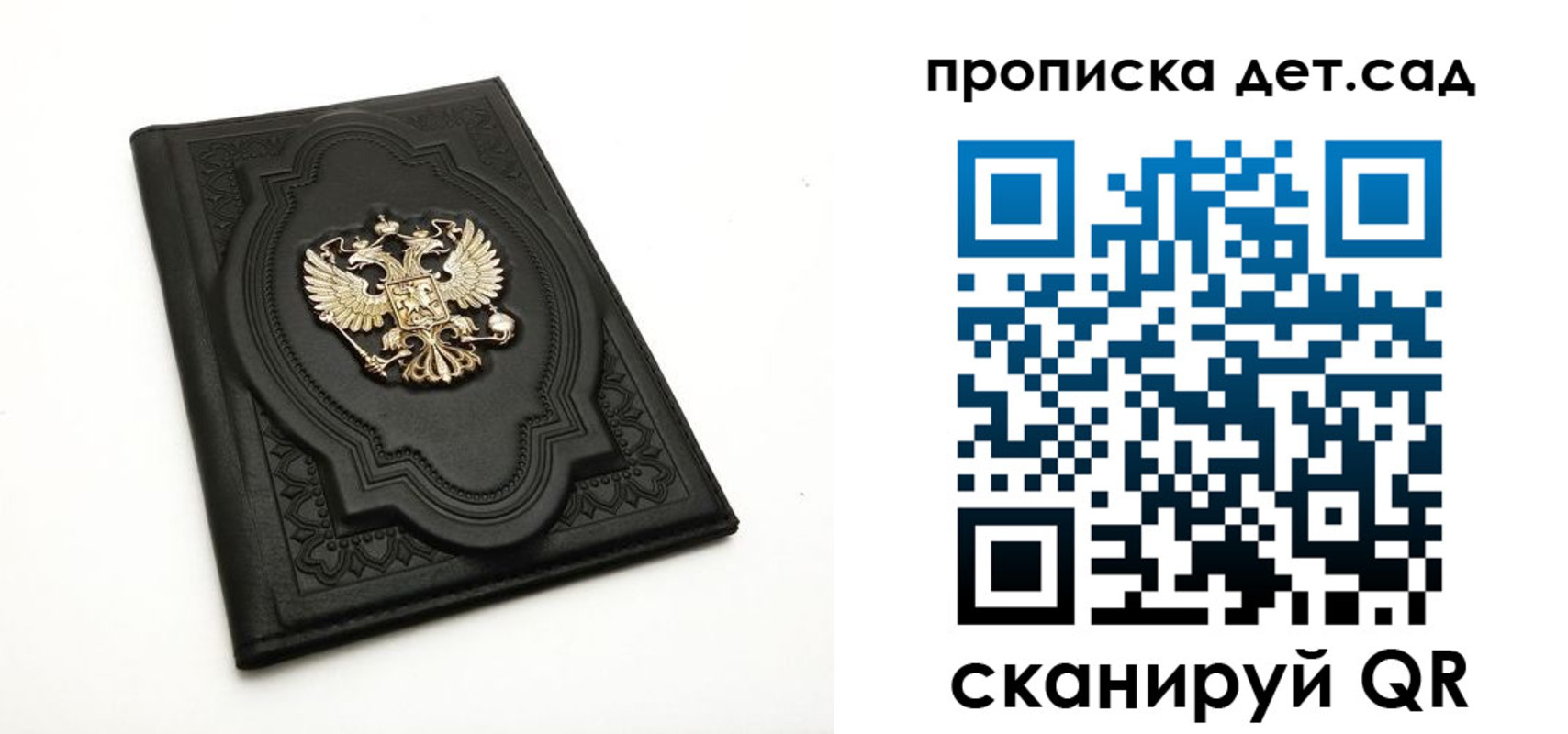 регистрация в Выборге